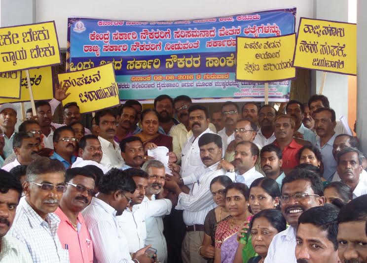 ರಾಜ್ಯ ಸರಕಾರ ವೇತನ ತಾರತಮ್ಯ ನಿವಾರಿಸಲಿ: ಮಂಜುನಾಥ್